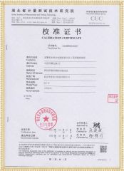 HYBLC-H 氧化鋅避雷器測試儀（有線(xiàn)）檢定證書(shū)