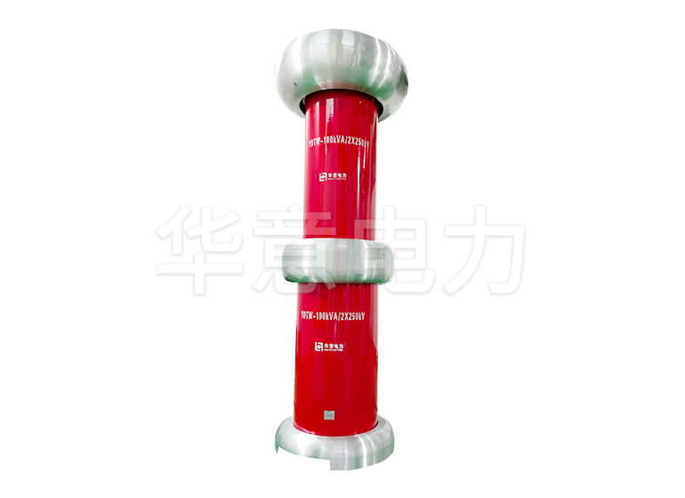 HYTC-500kV 耐壓試驗控制系統試驗變壓器