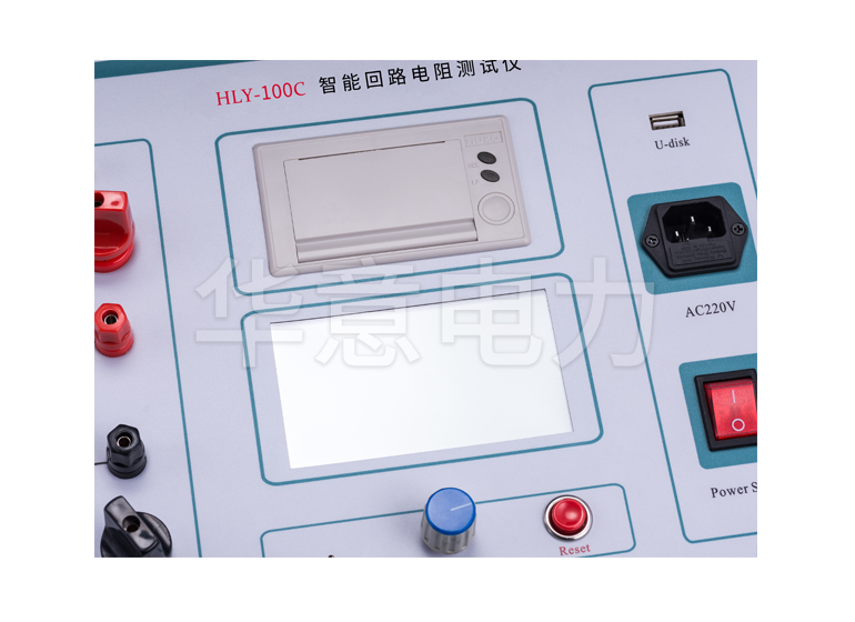 HLY-100C 智能回路電阻測試儀儀器屏幕