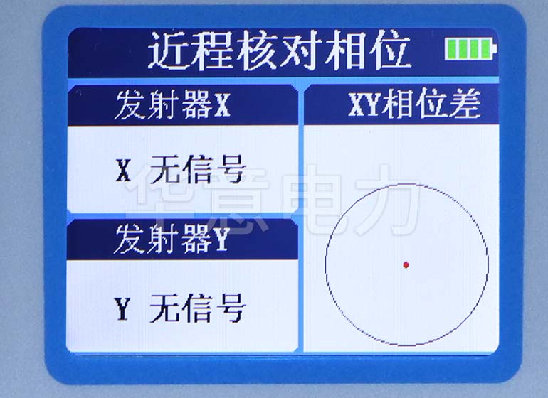 TAG-8000 無(wú)線(xiàn)高壓核相器顯示面板