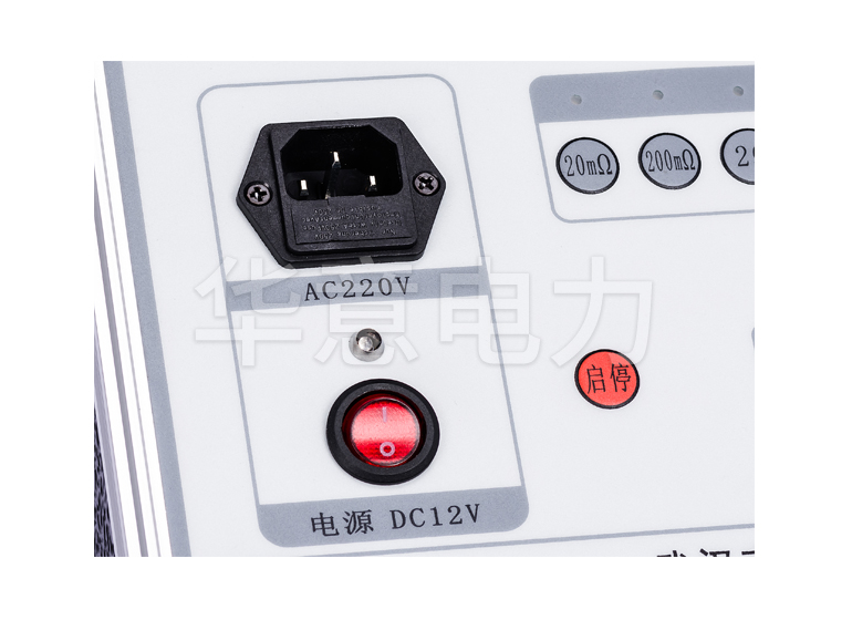 HYZZC-2A 直流電阻測試儀電源開(kāi)關(guān)