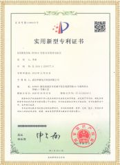 BC2010 智能雙顯絕緣電阻表專(zhuān)利證書(shū)