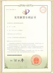 HYJYG-110 遙控型絕緣桿支架專(zhuān)利證書(shū)